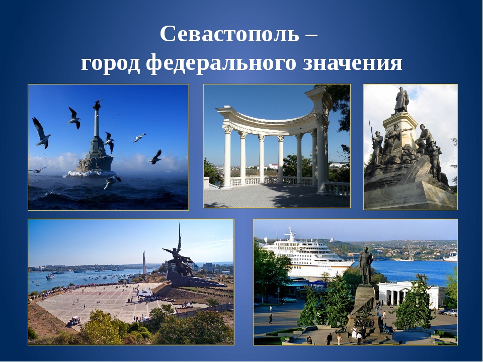ДВЕ СТОЛИЦЫ КРЫМСКОГО ХАНСТВА. Симферополь – Бахчисарай – Чуфут-Кале – Ханский дворец –  св. Успенский монастырь – Инкерман - Севастополь – обзорная  экскурсия - морская прогулка - Херсонес – Симферополь. Экскурсионный тур 2 дня 1 ночь